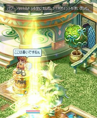 Tsb707.jpg