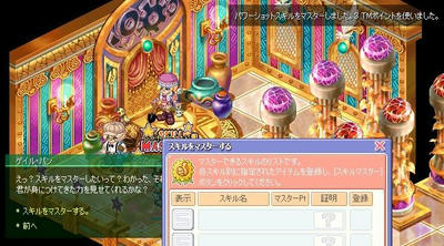 Tsb708.jpg