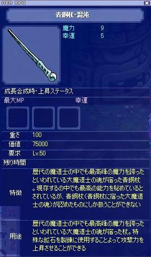 Tsb675.jpg