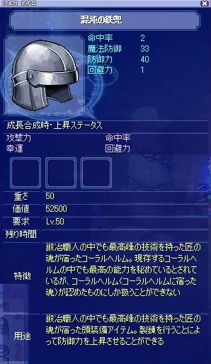 Tsb676.jpg