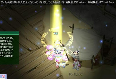 Tsb770.jpg