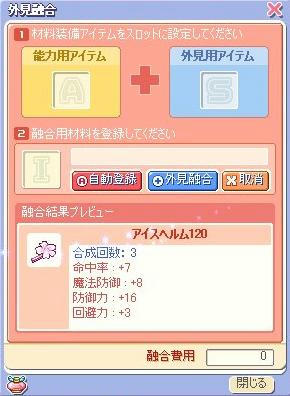 Tsb815.jpg