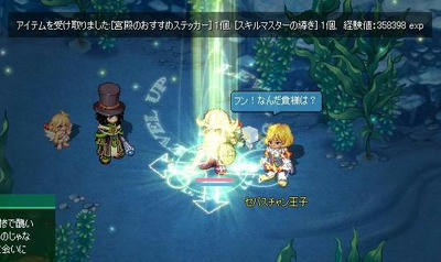 Tsb847.jpg