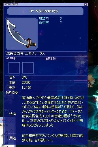 Tsb868.jpg