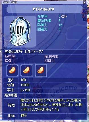 Tsb884.jpg