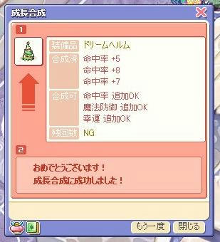 Tsb886.jpg