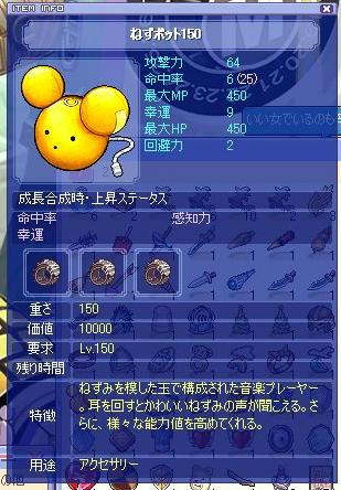 Tsb887.jpg