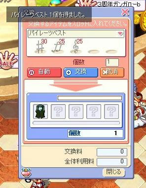 Tsb882.jpg
