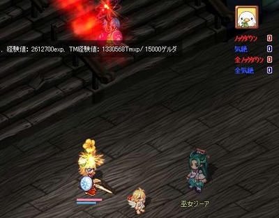 Tsb934.jpg