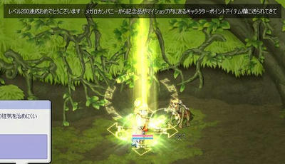 Tsb966.jpg