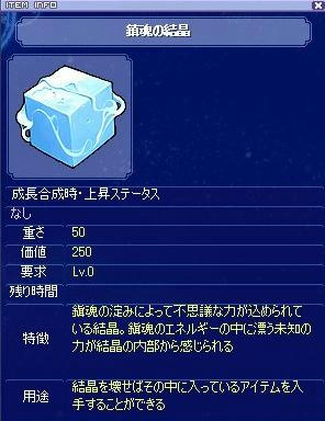 Tsb975.jpg