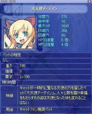Tsb936.jpg