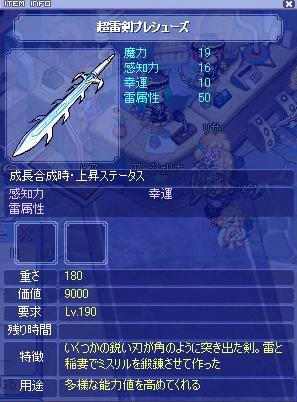 Tsb923.jpg