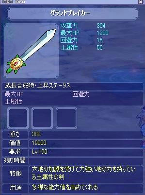 Tsb924.jpg