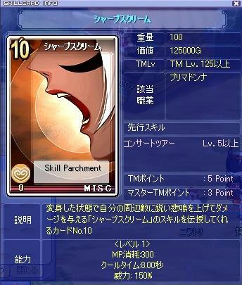 Tsb980.jpg