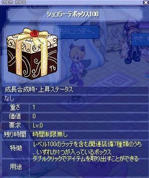Tsb986.jpg