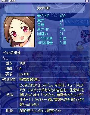 Tsb994.jpg
