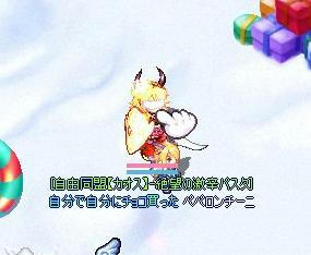 Tsc002.jpg