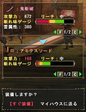 mhf_05.JPG