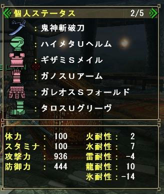 mhf_12.jpg