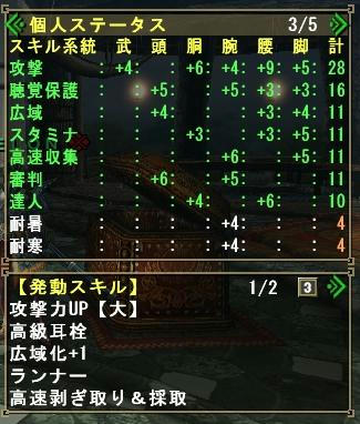 mhf_13.jpg