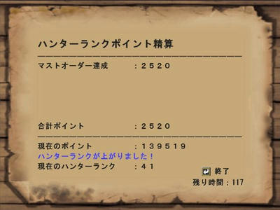 mhf_17.jpg