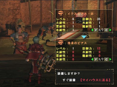mhf_29.JPG