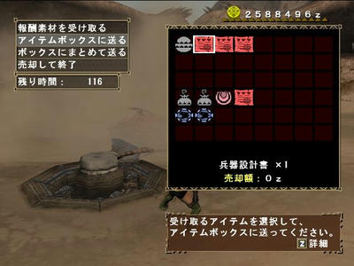 mhf_37.JPG