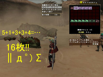 mhf_39.JPG