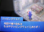 dscn1660.jpg