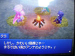 DSCN1664.JPG