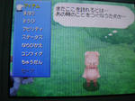 DSCN1688.JPG