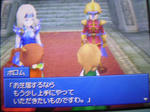 dscn1713.jpg