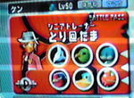 2008123121020001.jpg