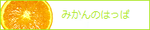 mikahapabanaa.png