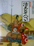 seishokosembe.blog.jpg