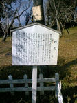 chikaraishi.jpg