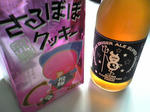 080507_3.jpg