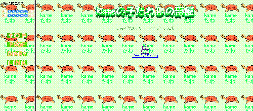 ほむぺ