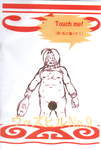 urahyousi.PNG