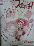 CA3G0058_re.jpg