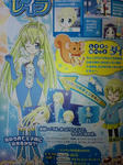 CA3G0078_re.jpg