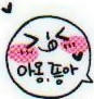 seal_likeit.jpg