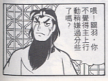 ymchohi_cn.png