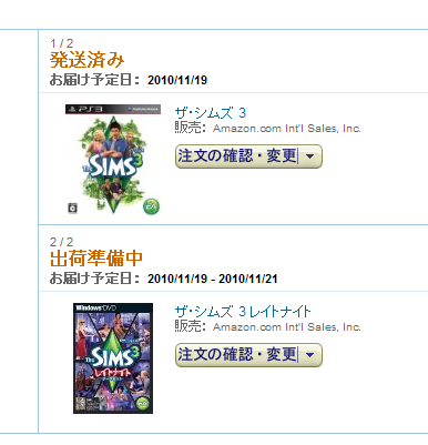 amazon1117.png