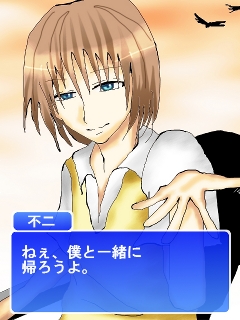 fuasobi_s.jpg