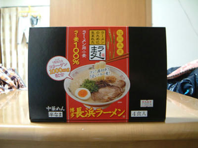 長浜ラーメン