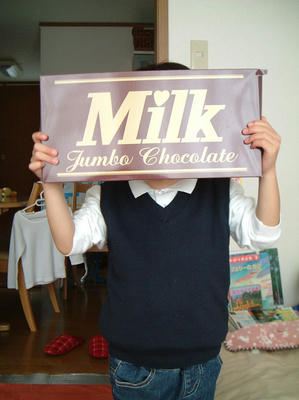 ミルクチョコレート