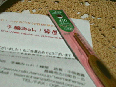 kagibari.jpg