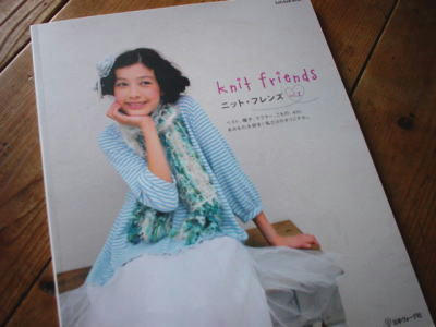 091010friends1.jpg